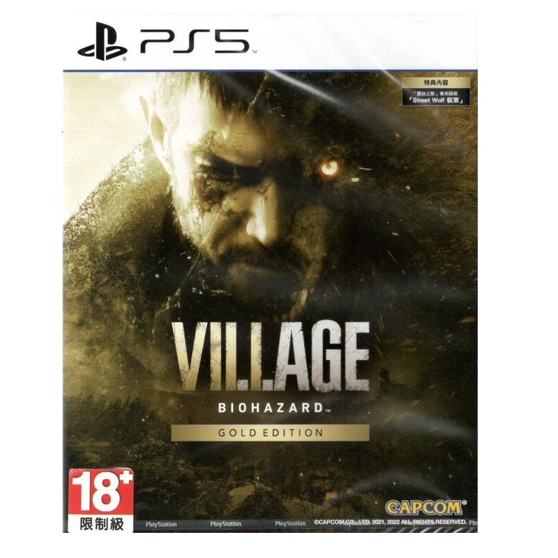全新PS5 公司貨 中文版 惡靈古堡8 村莊 黃金版