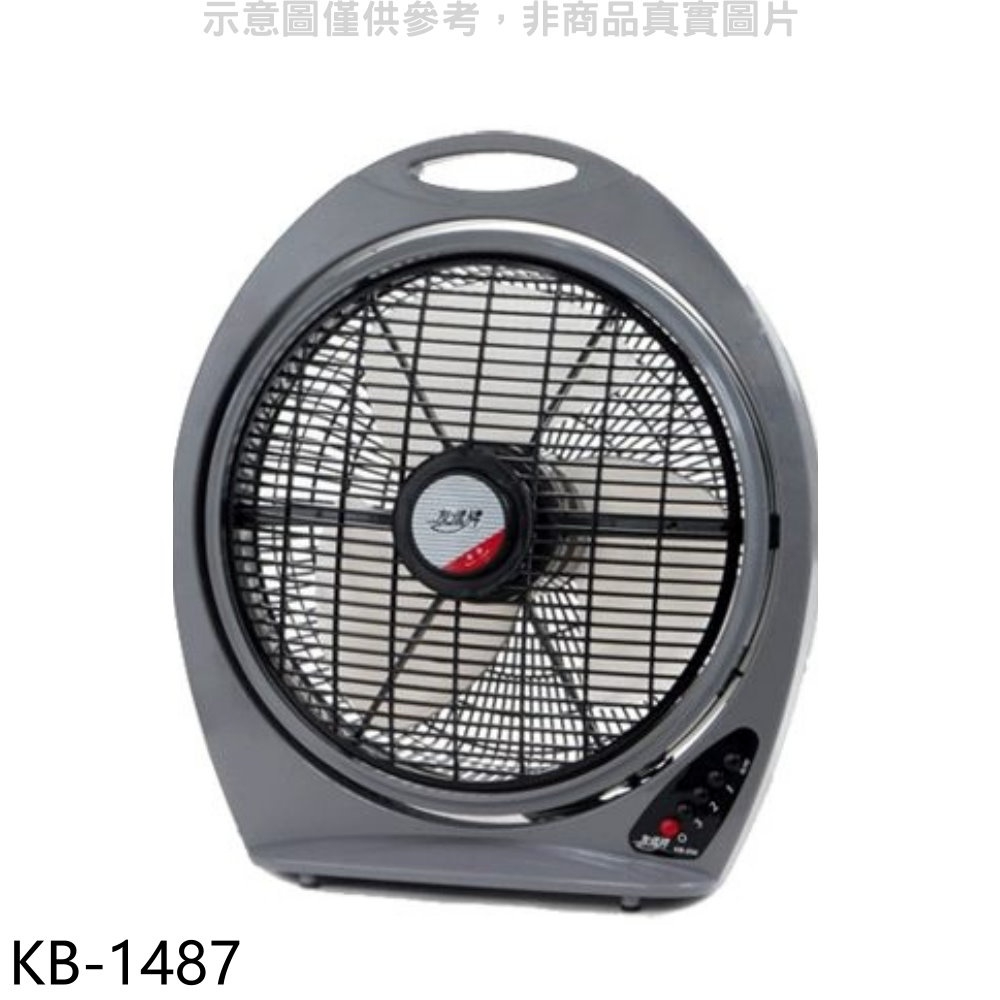 《再議價》友情牌【KB-1487】14吋箱扇電風扇