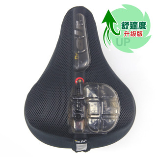 DR.AIR 升級版 城市車用充氣式氣墊座墊套(適用U-Bike坐墊) 台灣製造 腳踏車坐墊套 自行車坐墊套