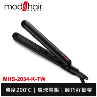 mod's hair 迷你輕巧陶瓷直髮夾 MHS-2034-K-TW 離子夾 整髮器 保固2年 臺灣公司