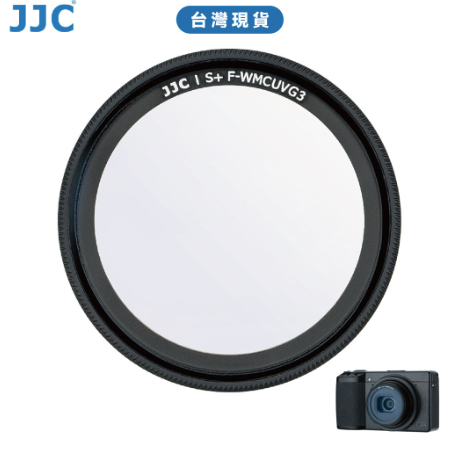 JJC F-WMCUVG3 超薄多層鍍膜濾鏡 理光 RICOH GRIIIx/GRIII/GRII專用 台灣現貨
