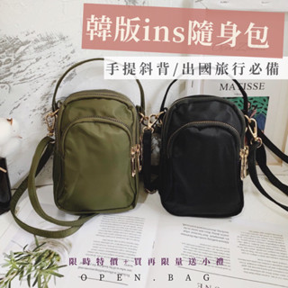 出清 現貨限時特價 超迷你尼龍斜揹包 手機包 大容量多分層實用百搭爆款 出國旅遊必備 / 8182 /