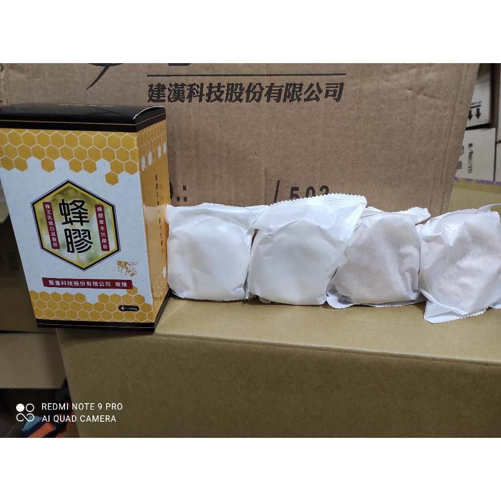 (板橋雜貨店) 台灣茶摳 香皂禮盒  (蜂膠草本抗菌皂2入+蜂王乳嫩白滋養皂2入) 市售300元