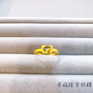 景福珠寶銀樓✨純金✨黃金戒指 小熊 造型 戒指 仁 尾
