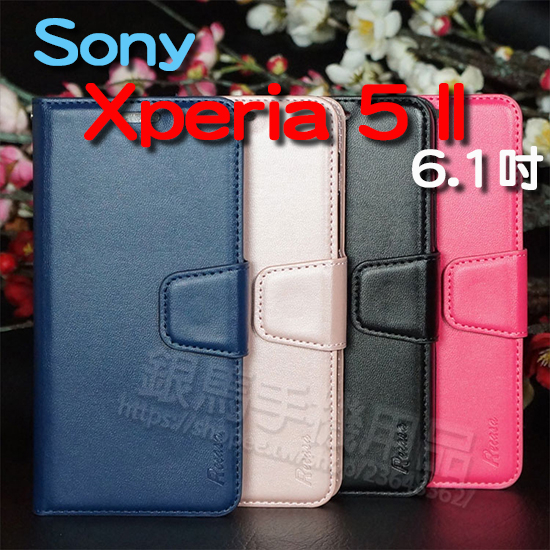 磁扣皮套-Sony Xperia 5 II  6.1吋 翻頁式膚感側掀/XQ-AS52/XQ-AS62/XQ-AS72