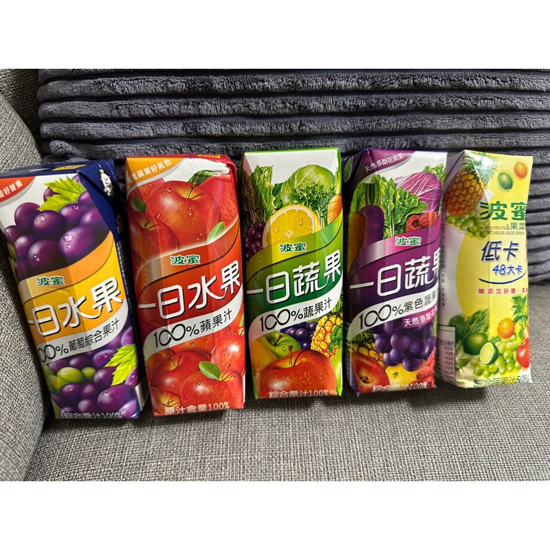 波蜜 一日蔬果100% 紫色蔬果汁/葡萄蔬果汁/蘋果汁/綜合蔬果汁/低卡蔬果汁50%/。250ml