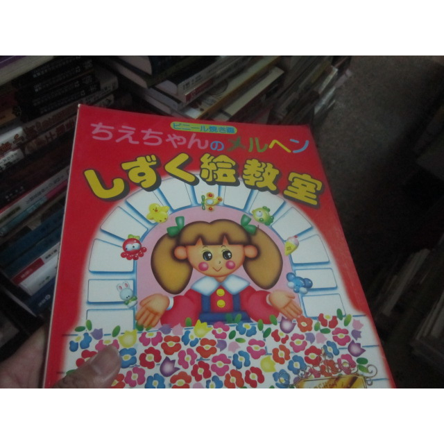 【一品冊】繪教室(R2982)