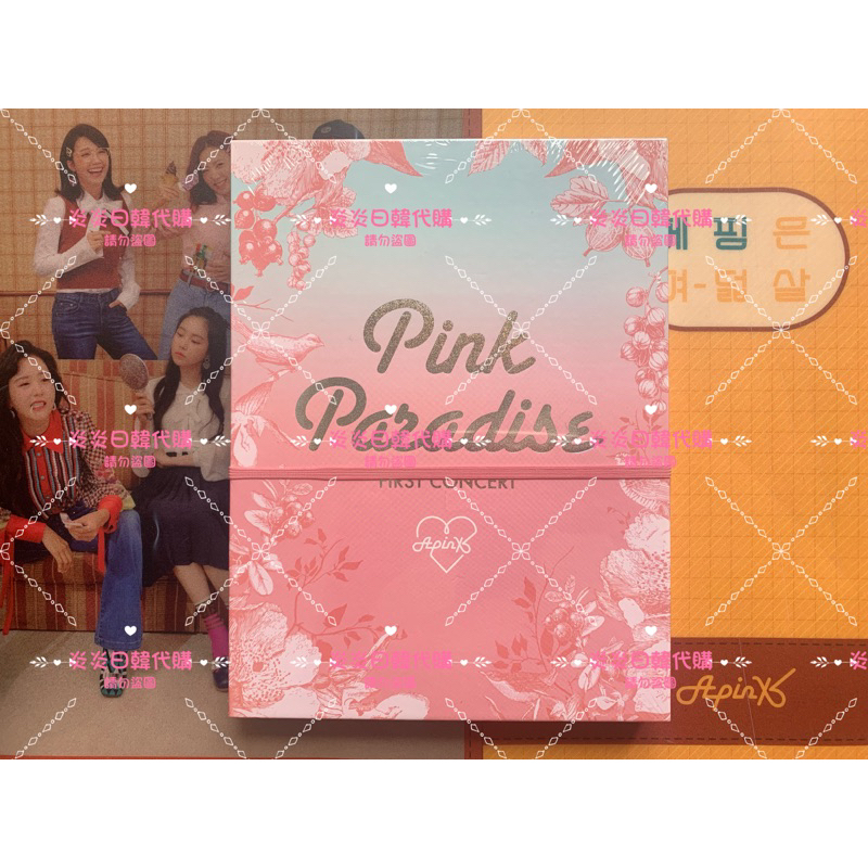 炎🔥未拆 apink pink paradise 演唱會 DVD 寫真 初瓏 普美 恩地 娜恩 南珠 夏榮 小卡