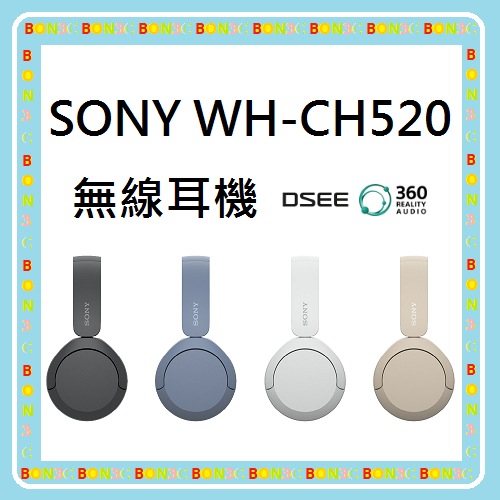 隨貨附發票台灣公司貨 索尼 SONY WH-CH520 WHCH520 CH520 耳罩式 無線耳機