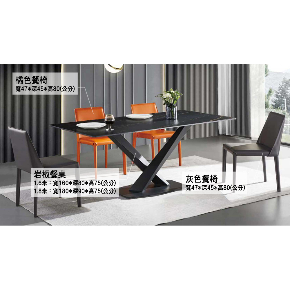【多木家居】木斯MOOSE-701/160-180公分咖啡色岩板餐桌