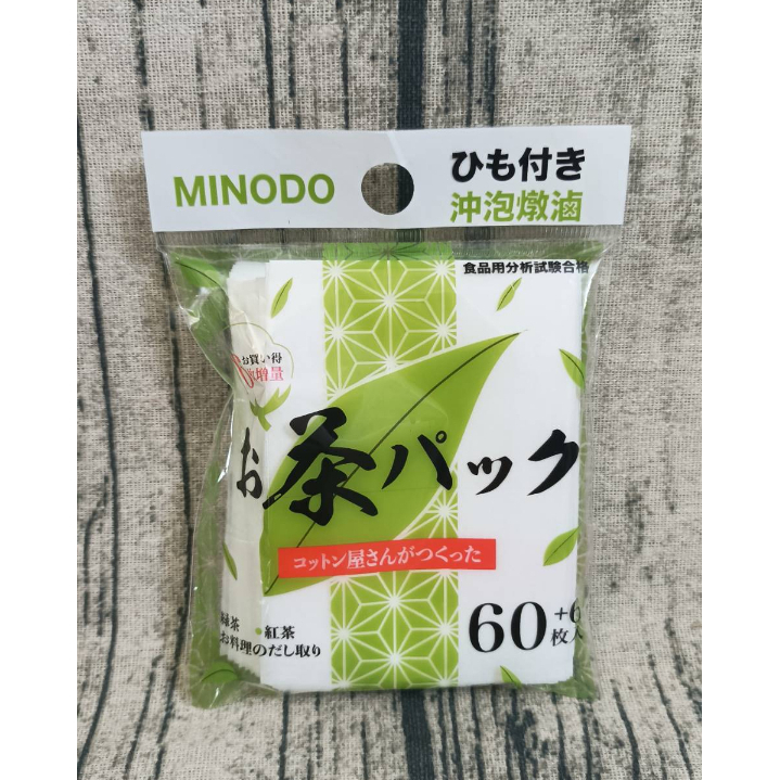 【有發票】MINODO 茶包袋 66枚入 此款有拉繩