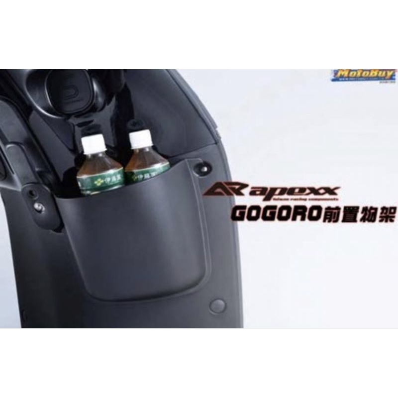 APEXX GOGORO2 專用置物箱