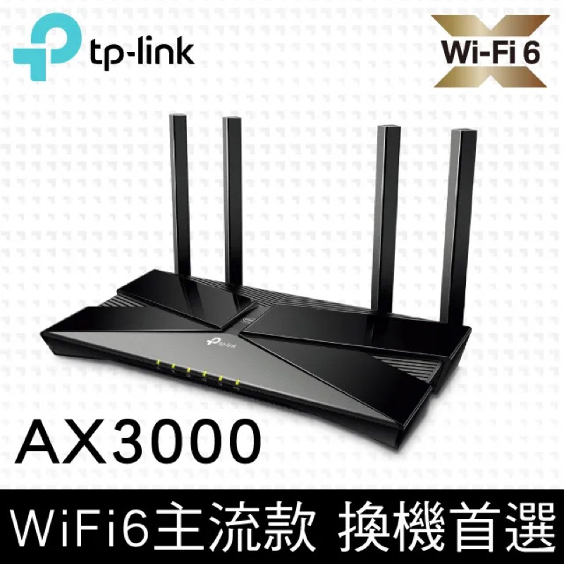 TP-Link Archer AX50 AX3000 wifi 6 Gigabit雙頻802.11ax無線網路分享路由器