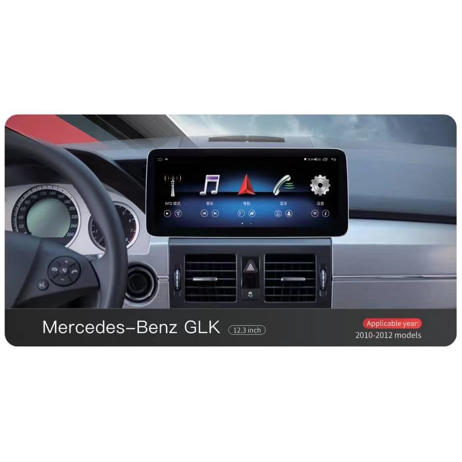 M-Benz X204 GLK GLK220 W212 E250 Android 安卓版觸控螢幕主機 導航/USB/藍芽