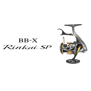 （拓源釣具）SHIMANO 22 鱗海 BB-X RINKAI SP 1700DXXG 手剎車 紡車式捲線器