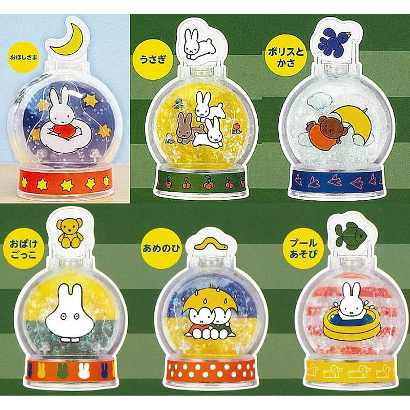☔️ 日本限定 正版 米飛兔 Miffy 雪花球 水晶球 水球 扭蛋