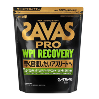 *日本代購* 正品 Meiji 明治 SAVAS 健身 乳清蛋白 大豆蛋白 乳清 高蛋白 分離乳清