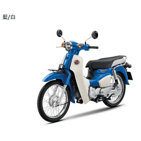 【售】新車 2022 HONDA 本田 SUPER CUB 110 泰規 小狼 SC110 國民車 不用離合