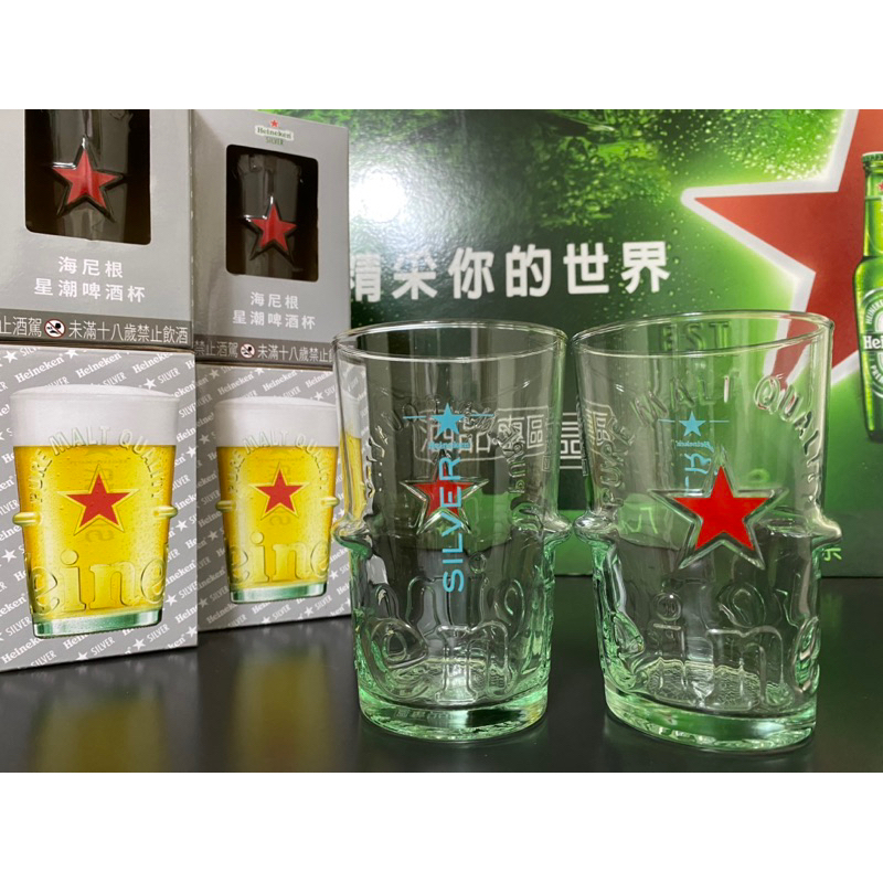 海尼根 Heineken 星潮啤酒杯 星潮玻璃杯 浮雕 厚底 玻璃杯 海產杯 玻璃杯 造型杯 生啤酒 生啤 水杯 酒杯