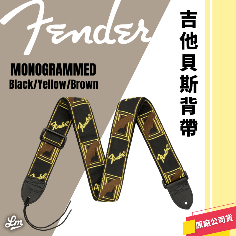 【LIKE MUSIC】Fender Monogram 2 背帶 電吉他 電貝斯 樂器 Strap BK-YE-BR