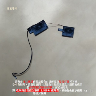 【恁玉零件】請詳閱狀況《雅拍》MSI CX420(MS-1453) 揚聲器 CX420_02