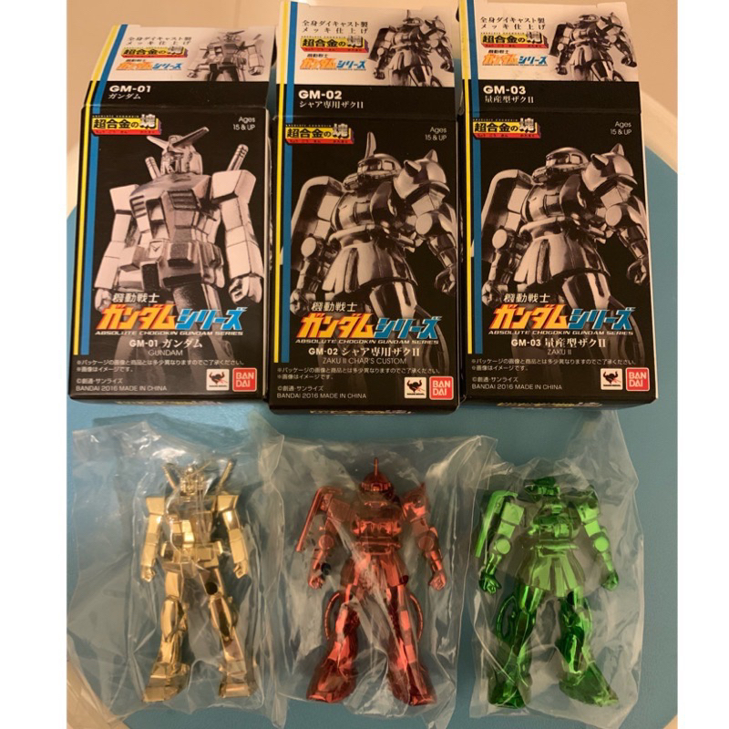 萬代鋼彈 超合金塊 全新絕版品 半數異色版