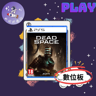 👽【小飛俠數位電玩】👽 PS5 絕命異次元 Dead Space-重製版🔱 永久認證版/永久隨身版