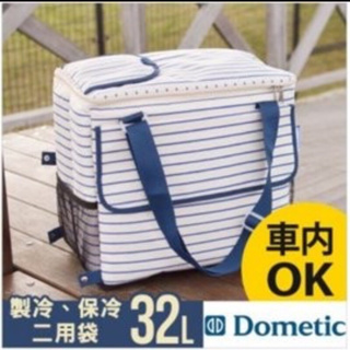 《二手》瑞典 Dometic S32 製冷、保冷兩用袋