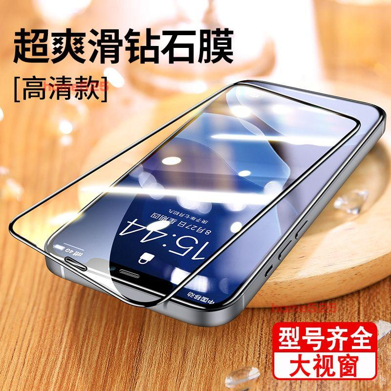 Samsung透明滿版玻璃貼 保護貼 適用 三星 Note20 S10Lite A54 S20FE S21FE S21