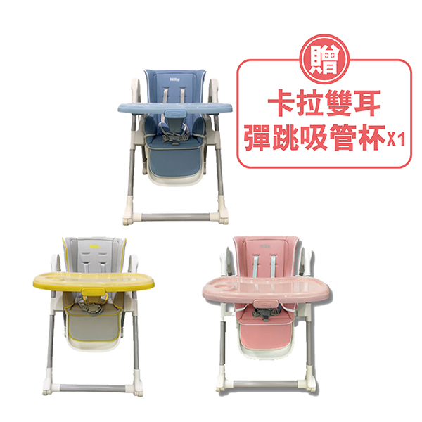 Nuby 多段式兒童餐椅-3色可選【贈卡拉雙耳彈跳吸管杯】【佳兒園婦幼館】