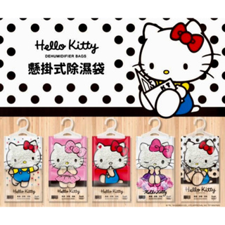 【小妤SHOP】Hello Kitty懸掛式除濕袋✅有現貨