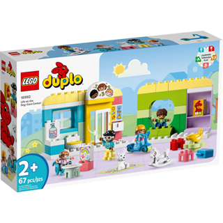 LEGO樂高 LT10992 DUPLO 得寶系列 托兒所生活