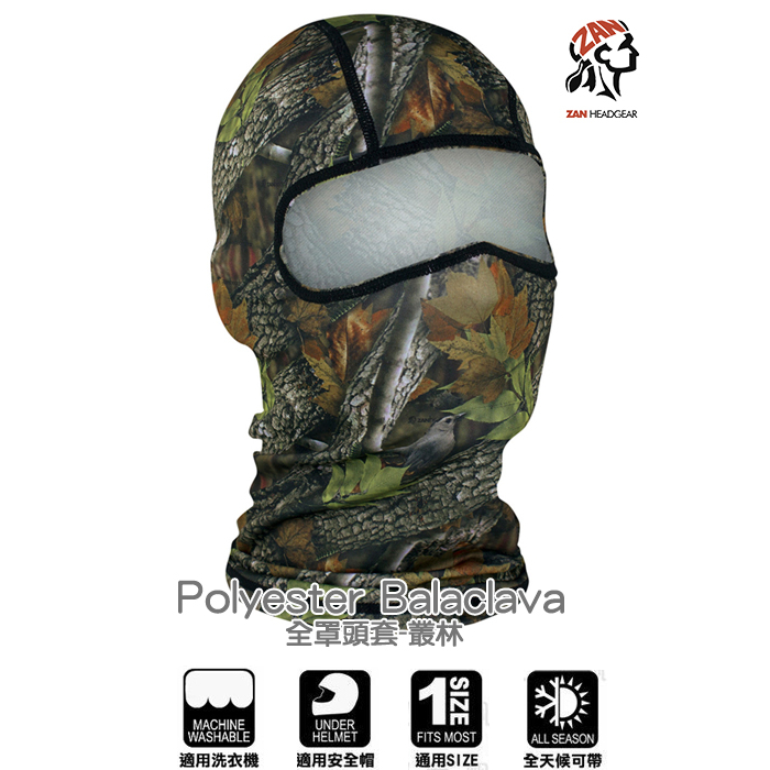【JC VESPA】Zanheadgear 全罩式頭套(叢林) 騎士含頸面罩 安全帽頭套 微彈/吸濕排汗/四季可戴
