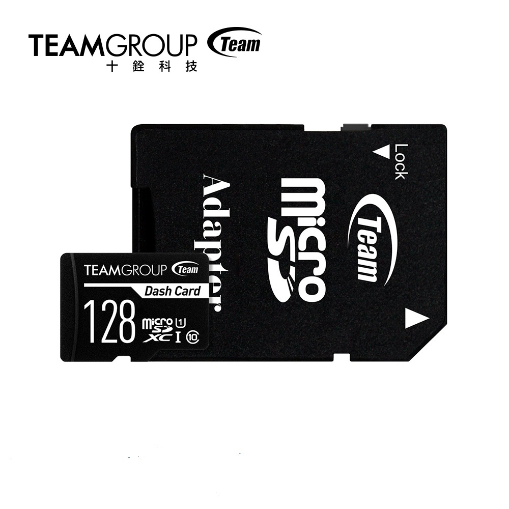 《SUNLINK》十銓 Team 128G 128GB Dash Card 行車紀錄器專用記憶卡