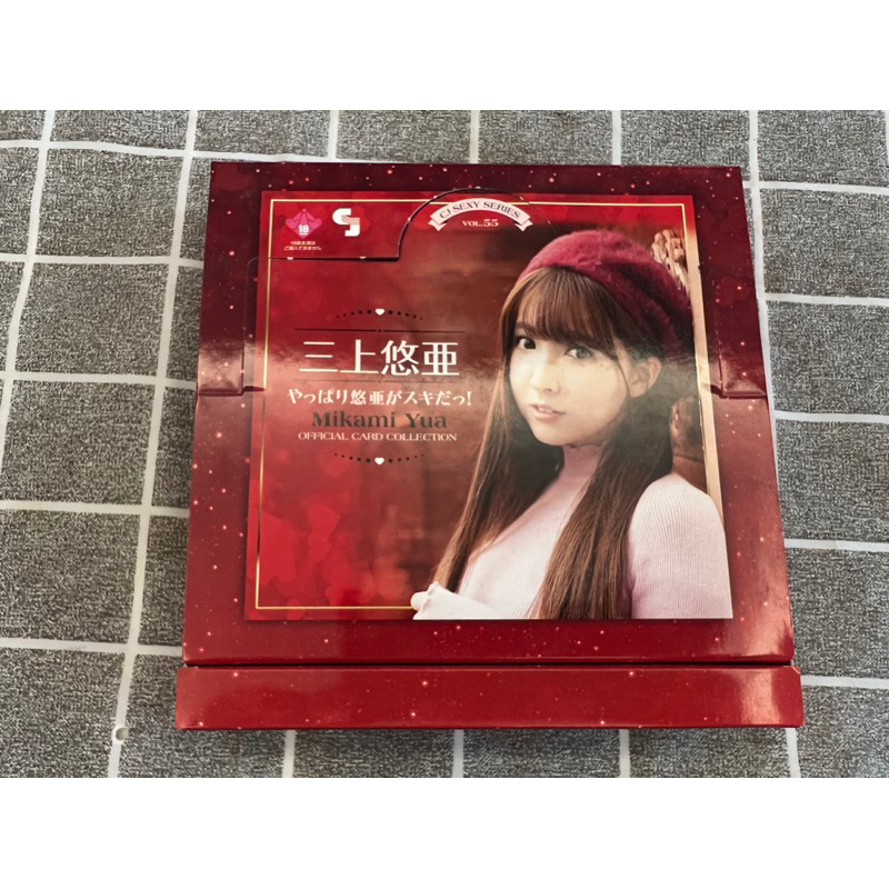 ［二手品拯救計劃］ 2019 CJ Vol.55 三上悠亞 Yua Mikami AV女優 性感寫真卡 卡盒