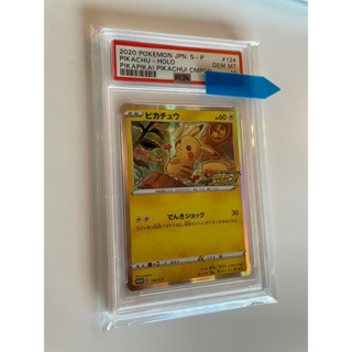 psa10 (日版)(鑑定卡) 滿分卡 ptcg Pokémon 特典卡/宣傳皮卡丘 花朵皮卡丘 快樂皮卡丘 仰天皮