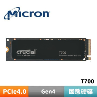 Micron 美光 Crucial T700 PCIe Gen5 NVMe SSD固態硬碟