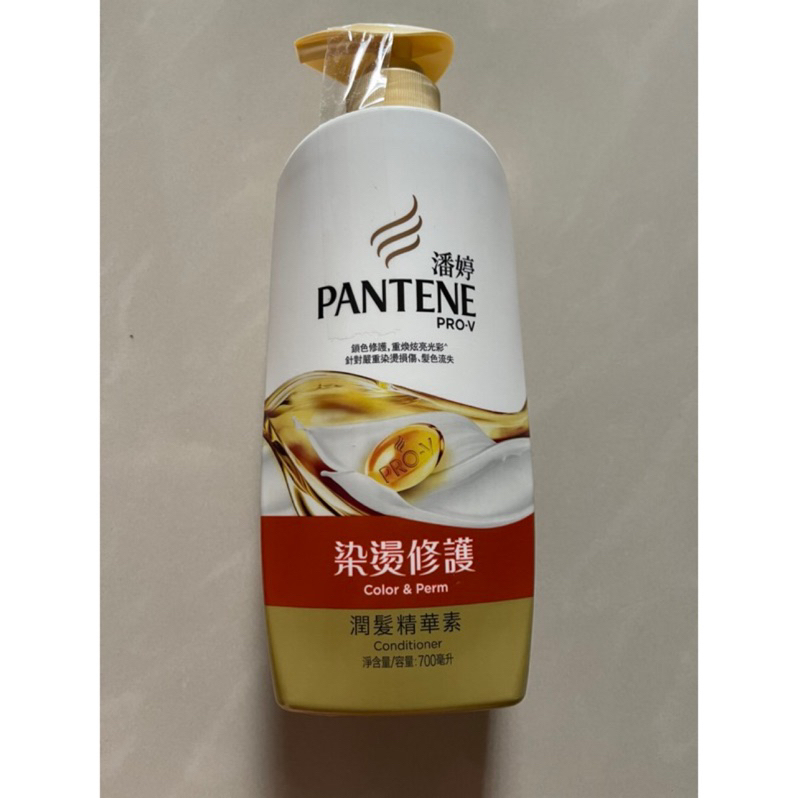 現貨 Pantene pro-V潘婷染燙修護款潤髮精華素/潤髮乳 700ml 全新未用 低價出清