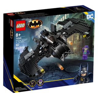 Home&brick LEGO 76265 蝙蝠俠 VS 小丑 DC
