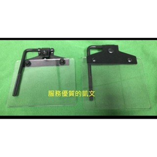 桌上型砂輪機 安全護目鏡 砂輪機安全片 一組兩片