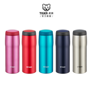 TIGER虎牌 304不鏽鋼保溫杯 日本製超輕量高效環保杯480ml(MJA-B048)