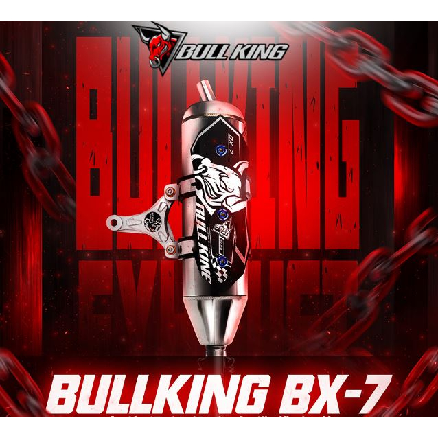 《機車董事長》合法 Bull-king 牛王 BX7 側繞型 排氣管 六代戰 DRG KRV JETSL FORCE