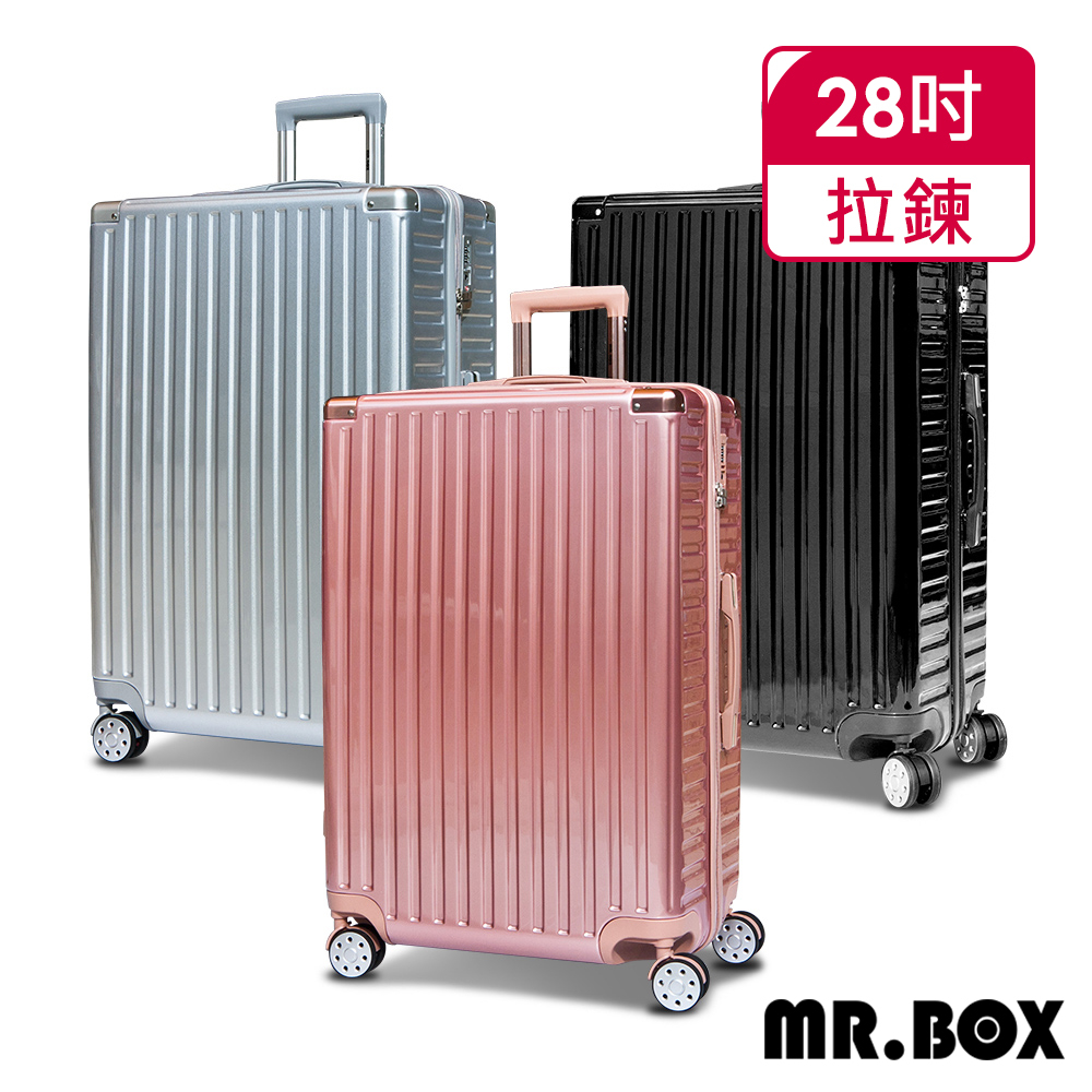 MR.BOX [摩斯系列] 28吋PC+ABS耐撞TSA海關鎖拉鏈行李箱/旅行箱 三色可選  免運 ，台灣出貨