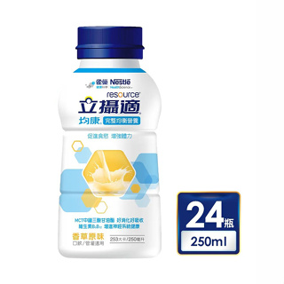 立攝適 均康完整均衡營養配方-香草口味 250mlx24/箱