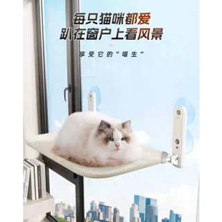 貓吊床貓爬架窗戶貓窩寵物貓咪架子吸盤掛床玻璃懸掛式曬太陽神器