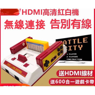 經典懷舊無線紅白機高畫質電視遊戲機遊樂器電動迷你紅白機內建遊戲雙人對戰電視遊戲器 雪人兄弟