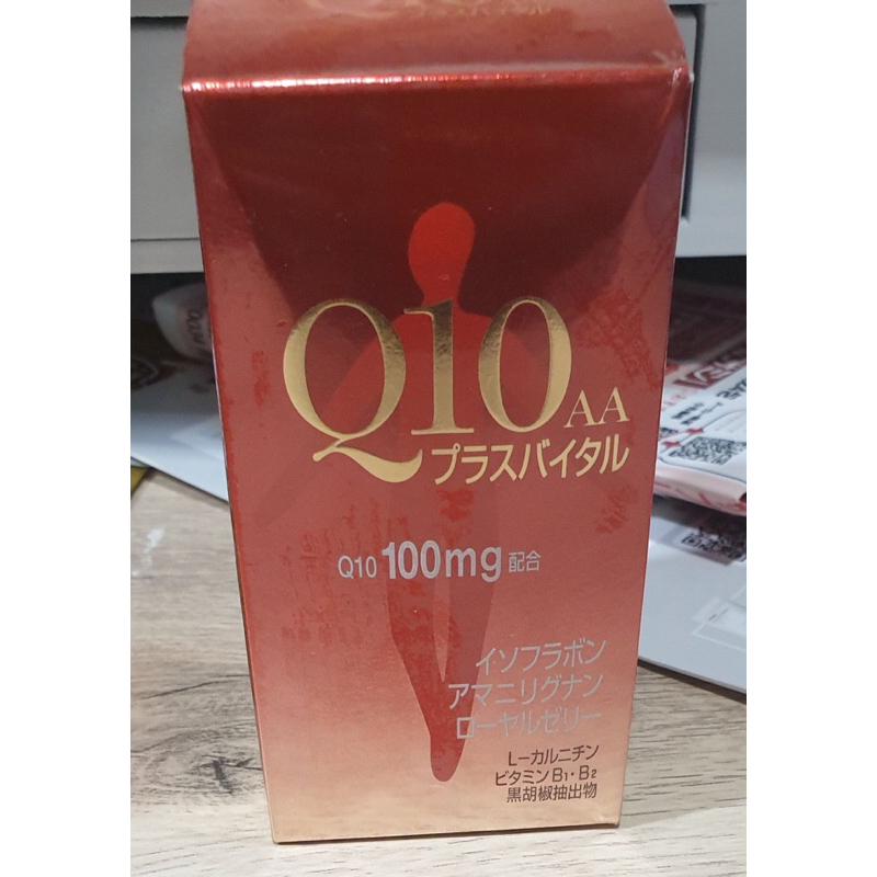 現貨！日本代購 資生堂 輔酶 Q10 AA 90顆入