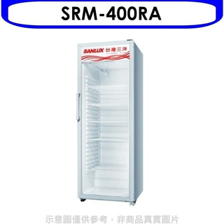 台灣三洋SANLUX【SRM-400RA】營業透明冷藏400L