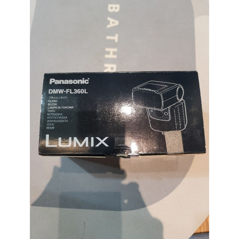 Panasonic DMW-FL360L 閃光燈 盒裝