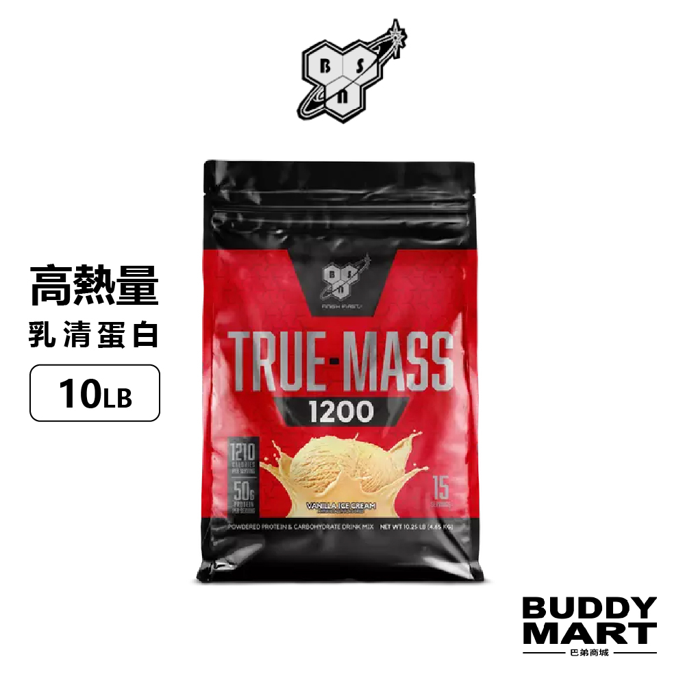 Bsn乳清蛋白粉的價格推薦 - 2024年5月| 比價比個夠BigGo